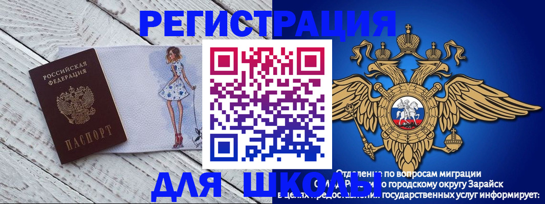 прописка паспорт в Абинске